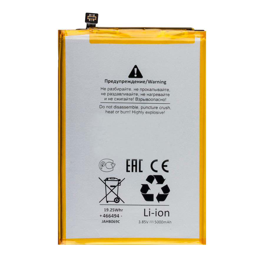 Аккумулятор для Xiaomi BN56 (Redmi 9A/9C/A1/A1+) - Battery Collection (Премиум)