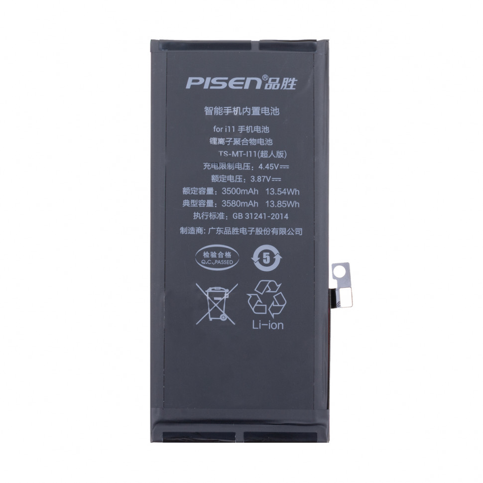 Аккумулятор для iPhone 11 - Pisen усиленная 3580 mAh