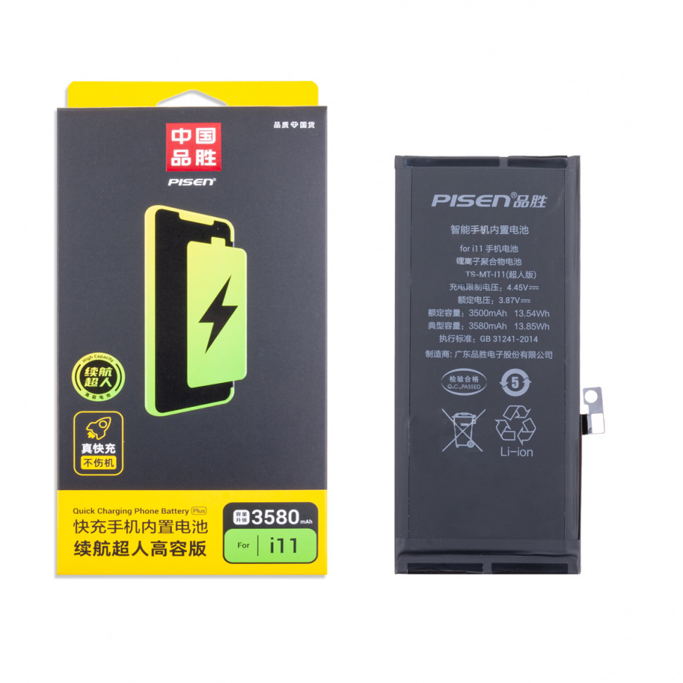 Аккумулятор для iPhone 11 - Pisen усиленная 3580 mAh