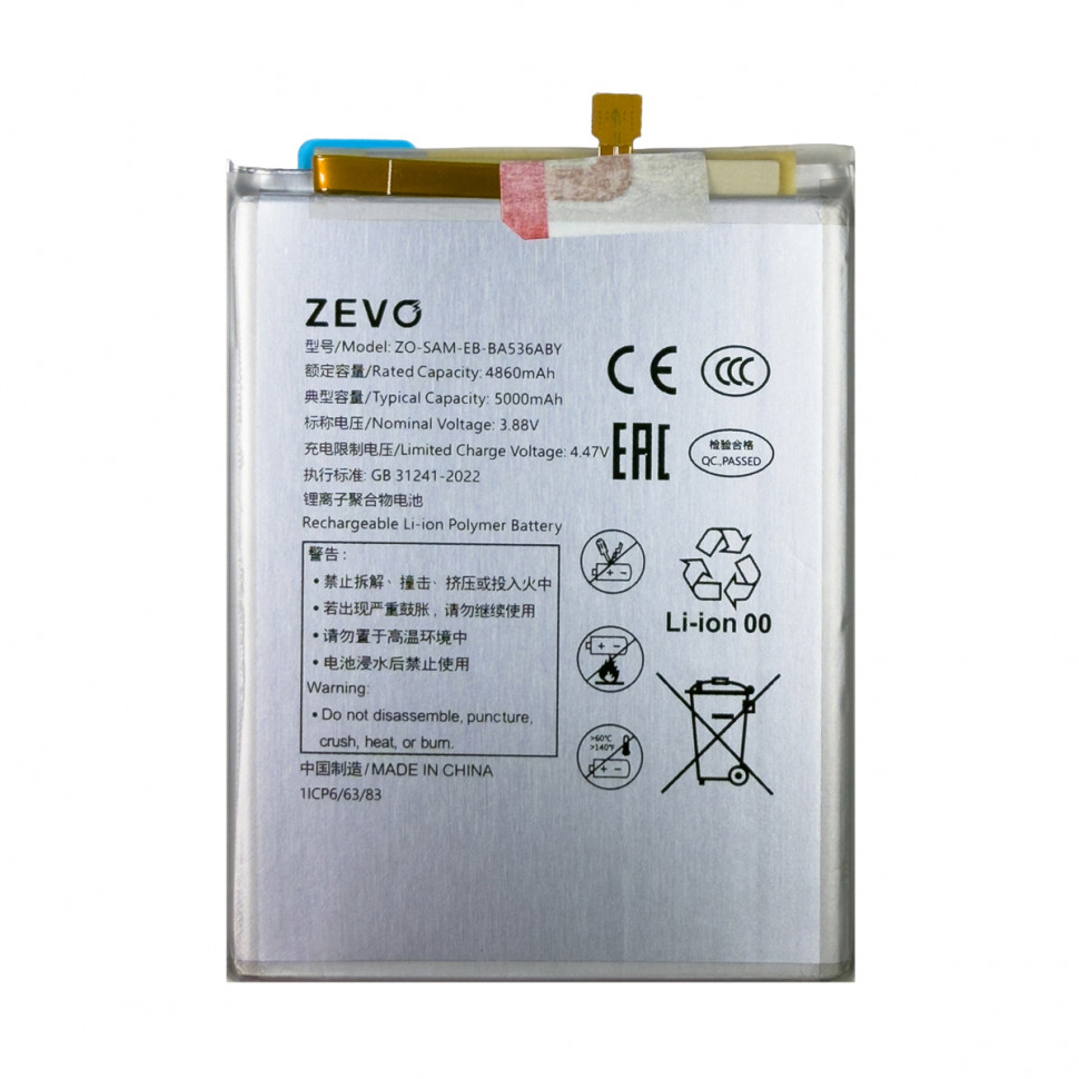 Аккумулятор для Samsung EB-BA536ABY (A336B A33 5G/A536B A53 5G) - Zevo