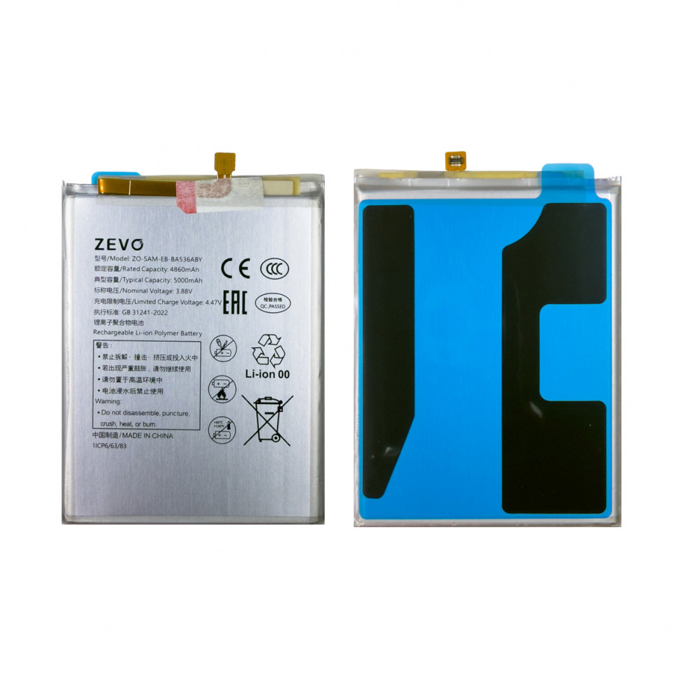 Аккумулятор для Samsung EB-BA536ABY (A336B A33 5G/A536B A53 5G) - Zevo