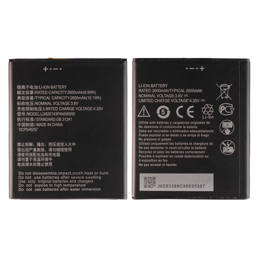 Аккумулятор для ZTE Blade A5 2019/A3 2020/L210 (Li3826T43P4h695950)