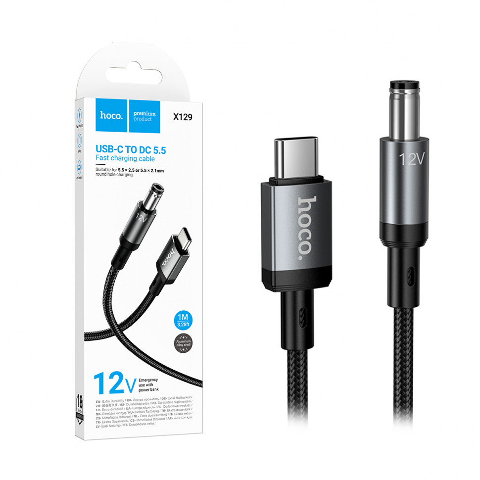 Кабель Type-C - DC 5.5 Hoco X129 (оплетка нейлон, 1 м) Черный