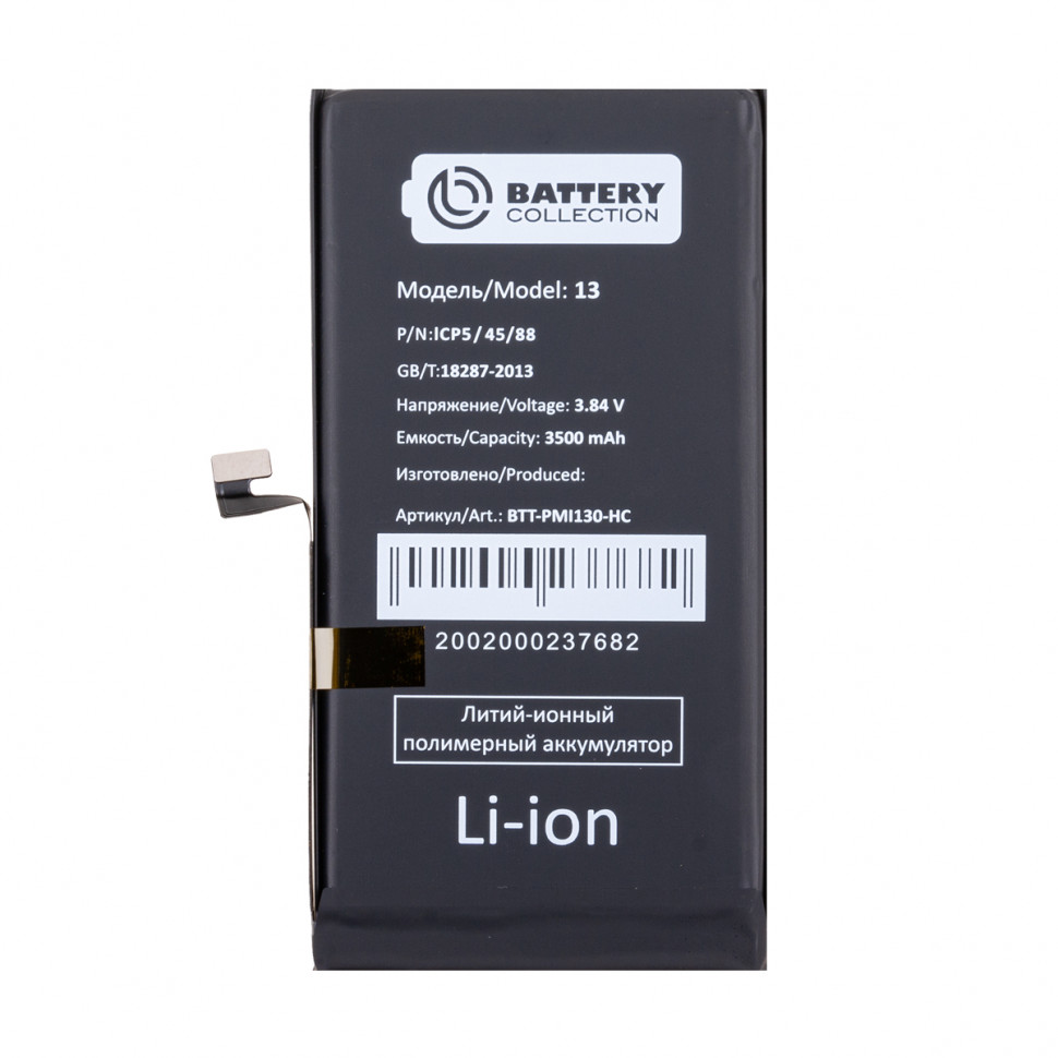 Аккумулятор для iPhone 13 - Battery Collection - усиленная 3500 mAh