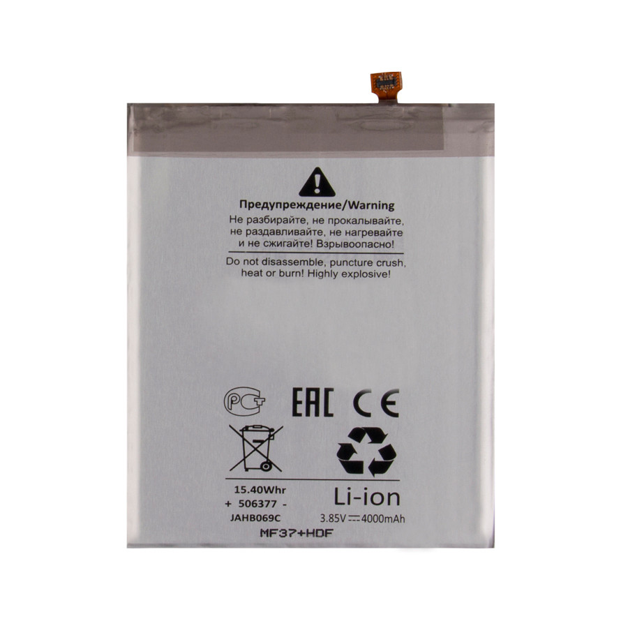 Аккумулятор для Samsung EB-BA515ABY (A515F A51) - Battery Collection (Премиум)
