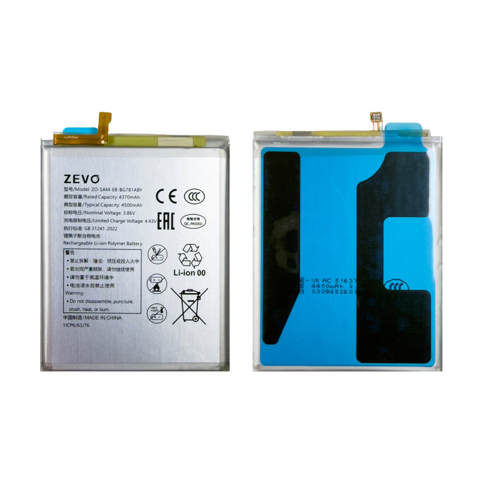 Аккумулятор для Samsung EB-BG781ABY (G780F S20 FE/A525F A52) - Zevo