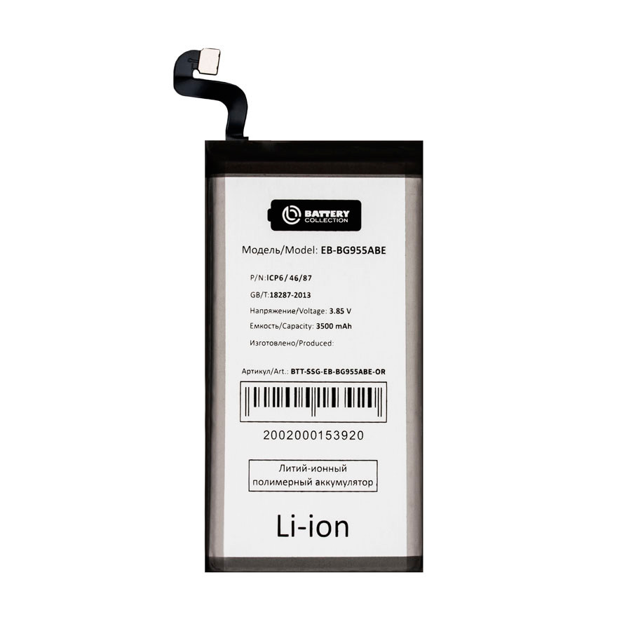 Аккумулятор для Samsung EB-BG955ABE (G955F S8+) - Battery Collection (Премиум)