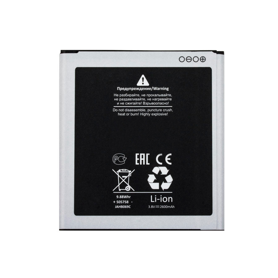 Аккумулятор для Samsung EB-BG530CBE (G530H/G532F/J500H/J320F/J250F/J260F) - Battery Collection (Премиум)