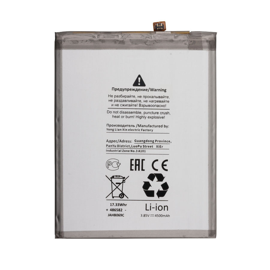 Аккумулятор для Samsung EB-BA715ABY (A715F A71) - Battery Collection (Премиум)