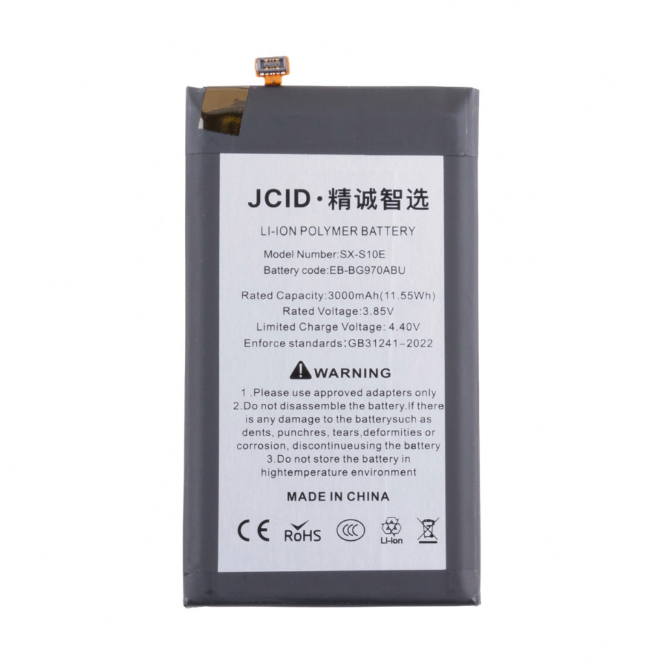 Аккумулятор для Samsung EB-BG970ABU (G970F S10e) - JCID