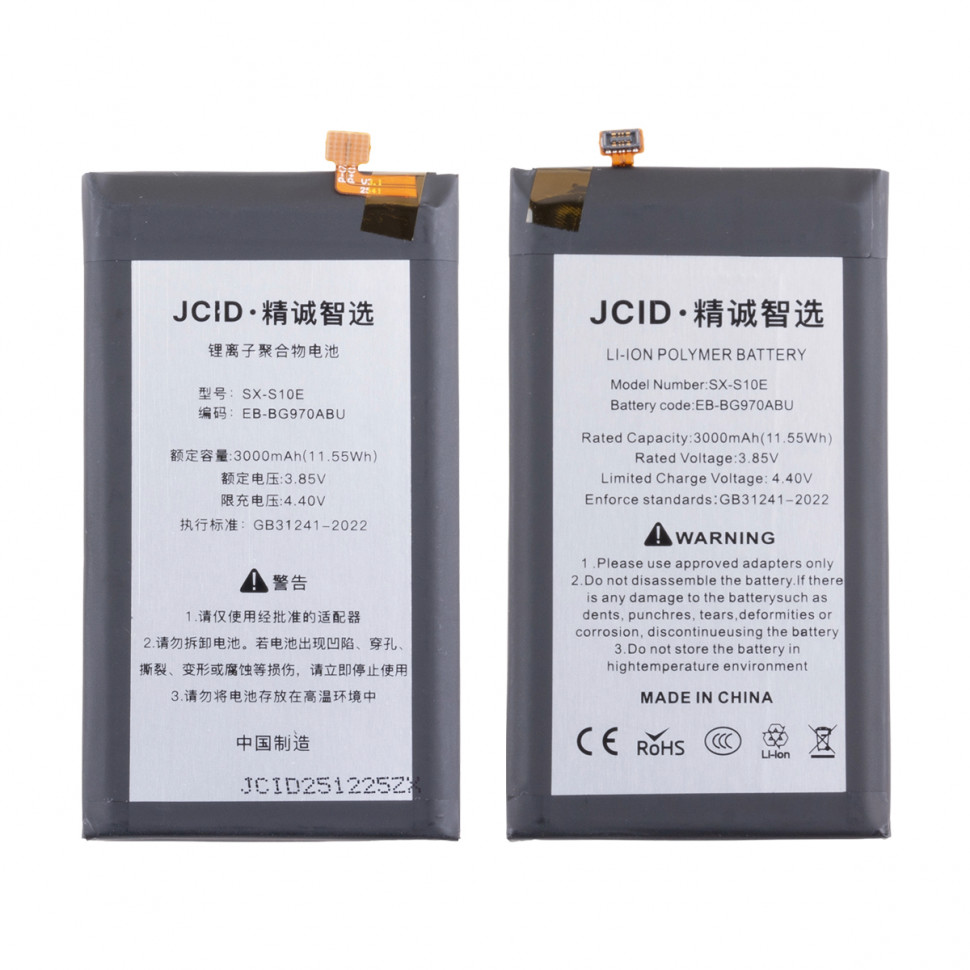 Аккумулятор для Samsung EB-BG970ABU (G970F S10e) - JCID