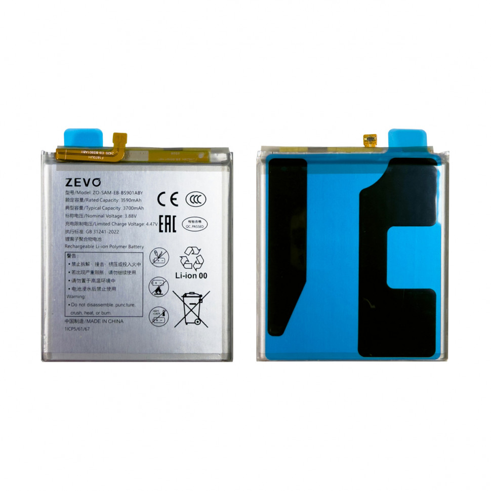 Аккумулятор для Samsung EB-BS901ABY (S901B S22) - Zevo