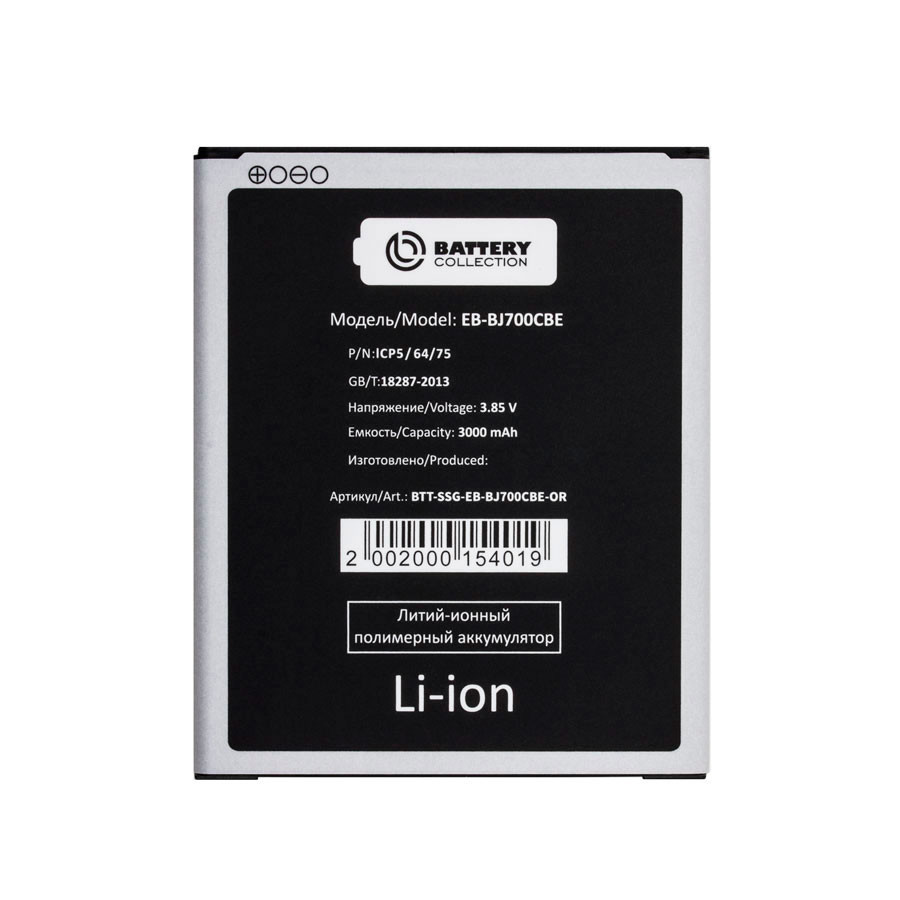 Аккумулятор для Samsung EB-BJ700CBE (J700F J7/J701F J7 Neo/J400F J4 2018) - Battery Collection (Премиум)