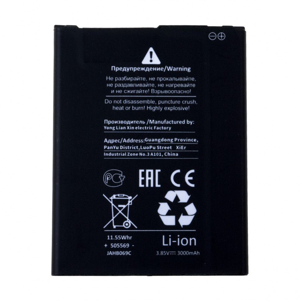 Аккумулятор для Samsung EB-BA013ABY (A013F A01 Core) - Battery Collection (Премиум)