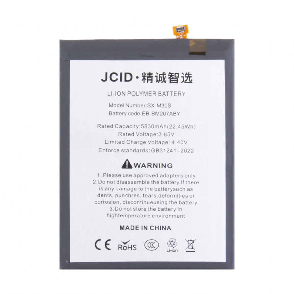 Аккумулятор для Samsung EB-BM207ABY (M307F M30s/M315F M31/M127F M12/M215F M21) - JCID