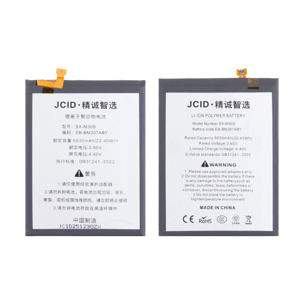 Аккумулятор для Samsung EB-BM207ABY (M307F M30s/M315F M31/M127F M12/M215F M21) - JCID