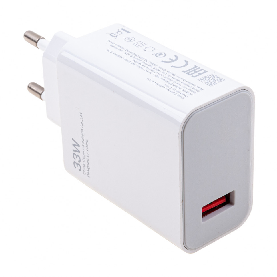 СЗУ USB для Xiaomi Turbo Charger (33W, QC3.0, кабель Type-C с чипом IC) Белый