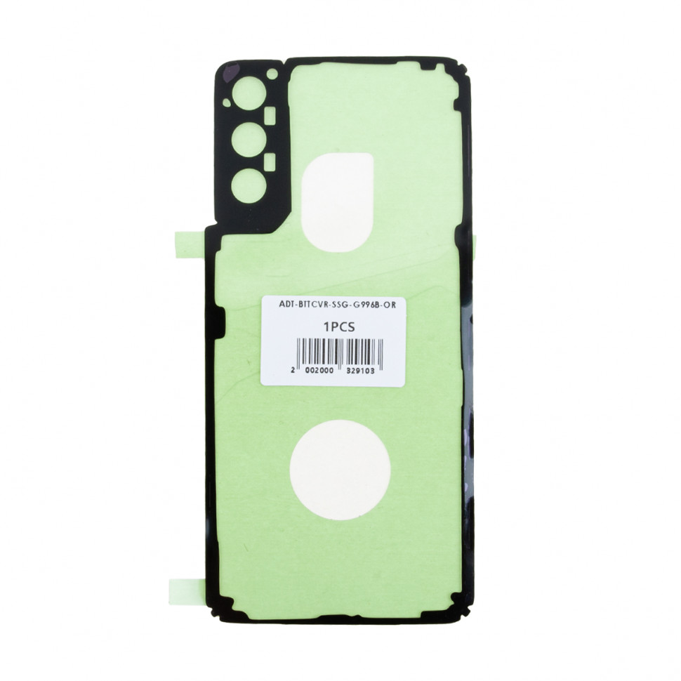 Скотч задней крышки для Samsung G996B (S21+) - Премиум (водонепроницаемый)
