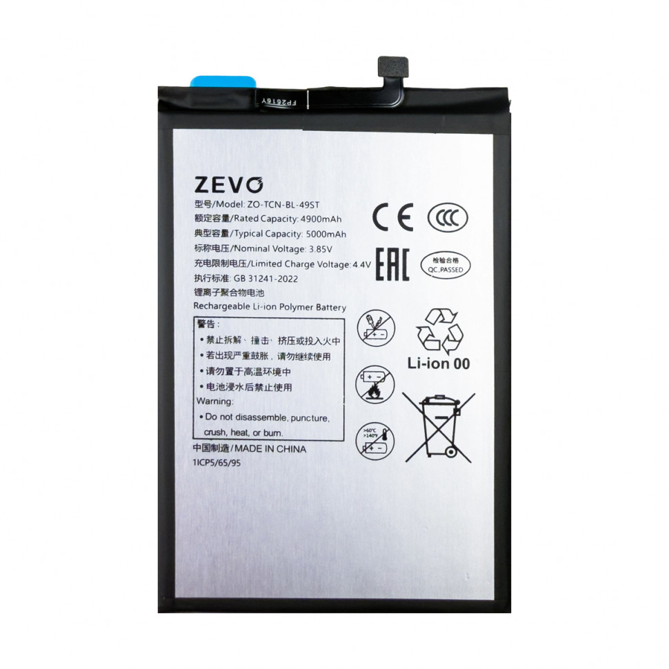 Аккумулятор для Tecno BL-49ST (Spark 10 4G/10 Pro/10C/20/20C) - Zevo