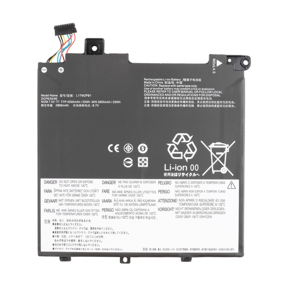 Аккумулятор для ноутбука Lenovo L17M2PB1 (ThinkPad X280, A285) 3895 mAh