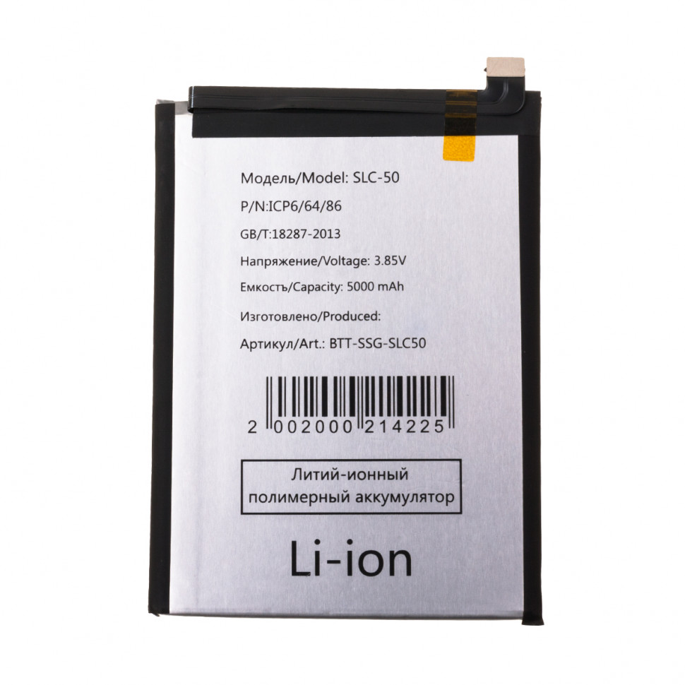 Аккумулятор для Samsung SLC-50 (A032F) (A03 Core)