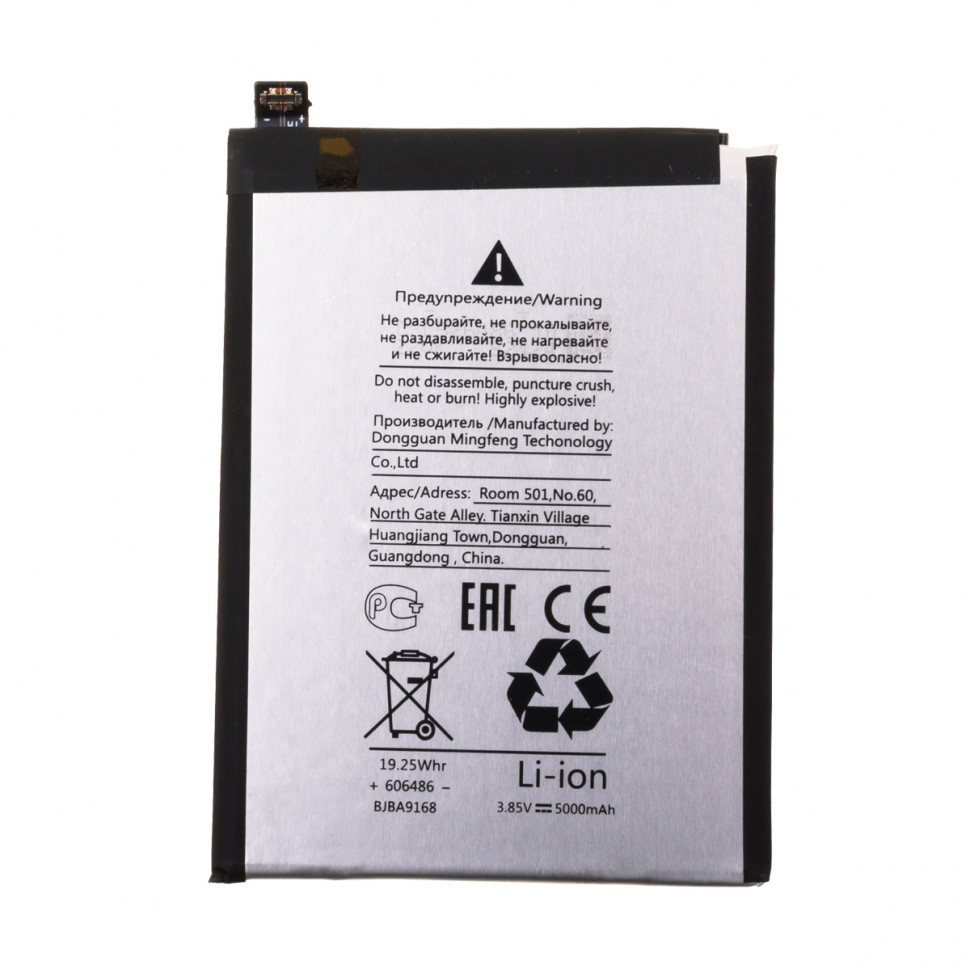 Аккумулятор для Samsung SLC-50 (A032F) (A03 Core)