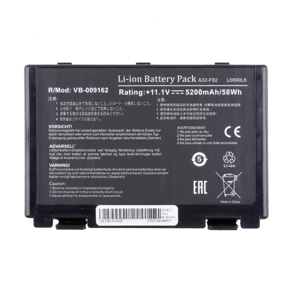 Аккумулятор для ноутбука Asus A32-F82 (K40, K50, K61, K70) 5200 mAh