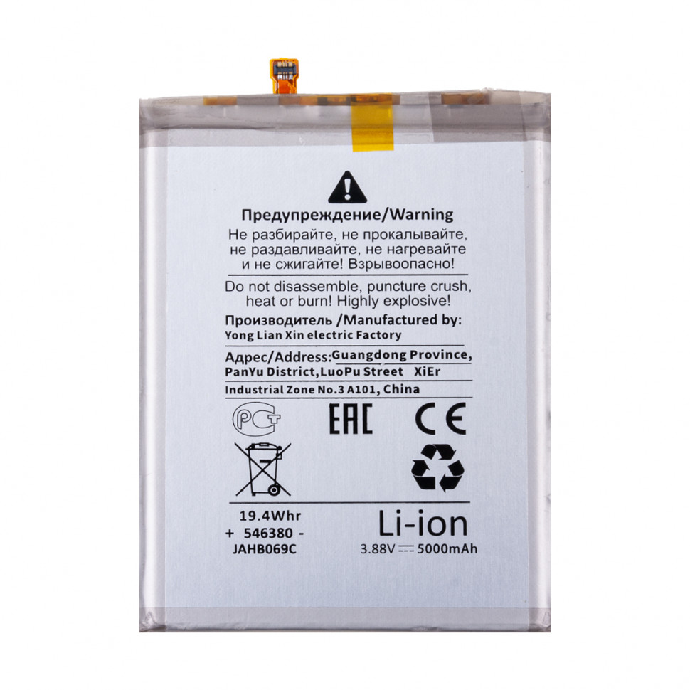 Аккумулятор для Samsung EB-BA245ABY (A245F A24 4G) - Battery Collection (Премиум)