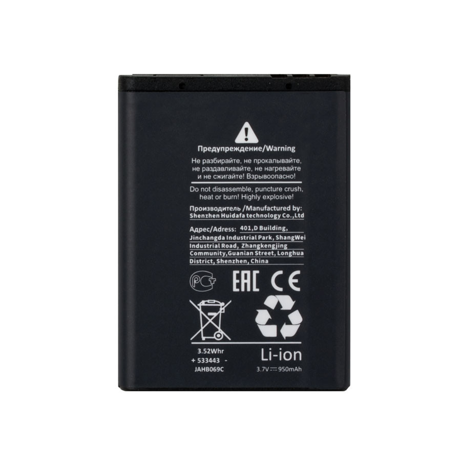 Аккумулятор для Nokia BL-5B (6060/3220/3230/5070/5140/5200/5300/5320/5500) - Battery Collection (Премиум)
