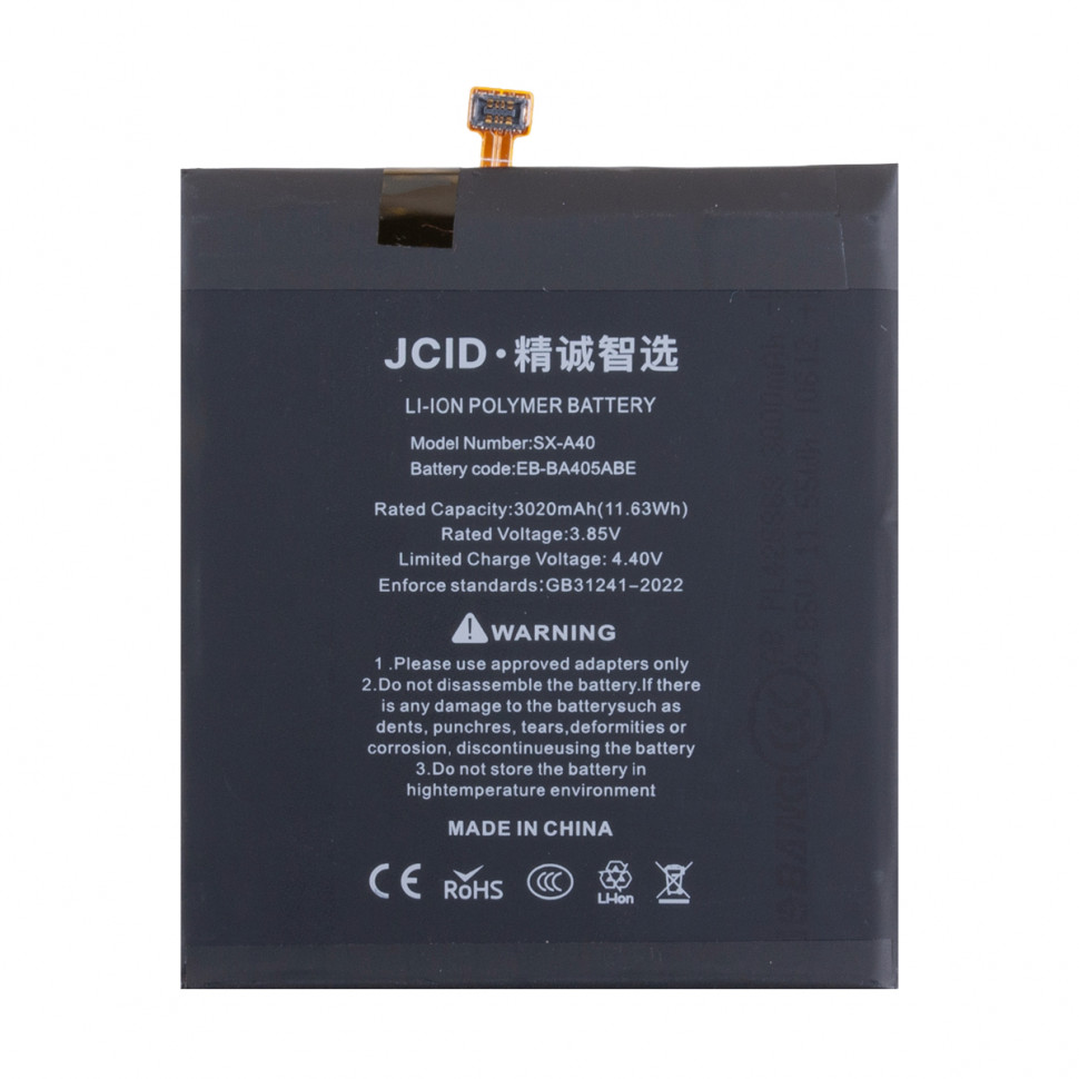Аккумулятор для Samsung EB-BA405ABE (A405F A40) - JCID