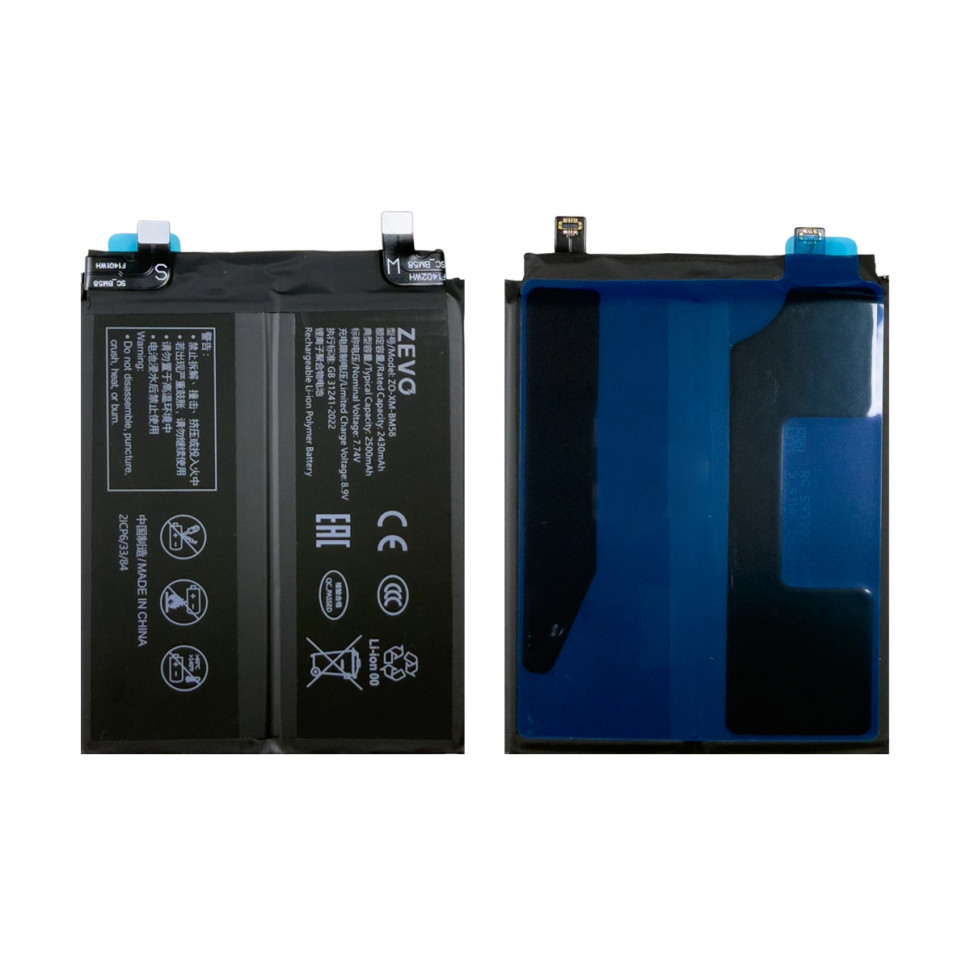 Аккумулятор для Xiaomi BM58 (11T Pro) - Zevo