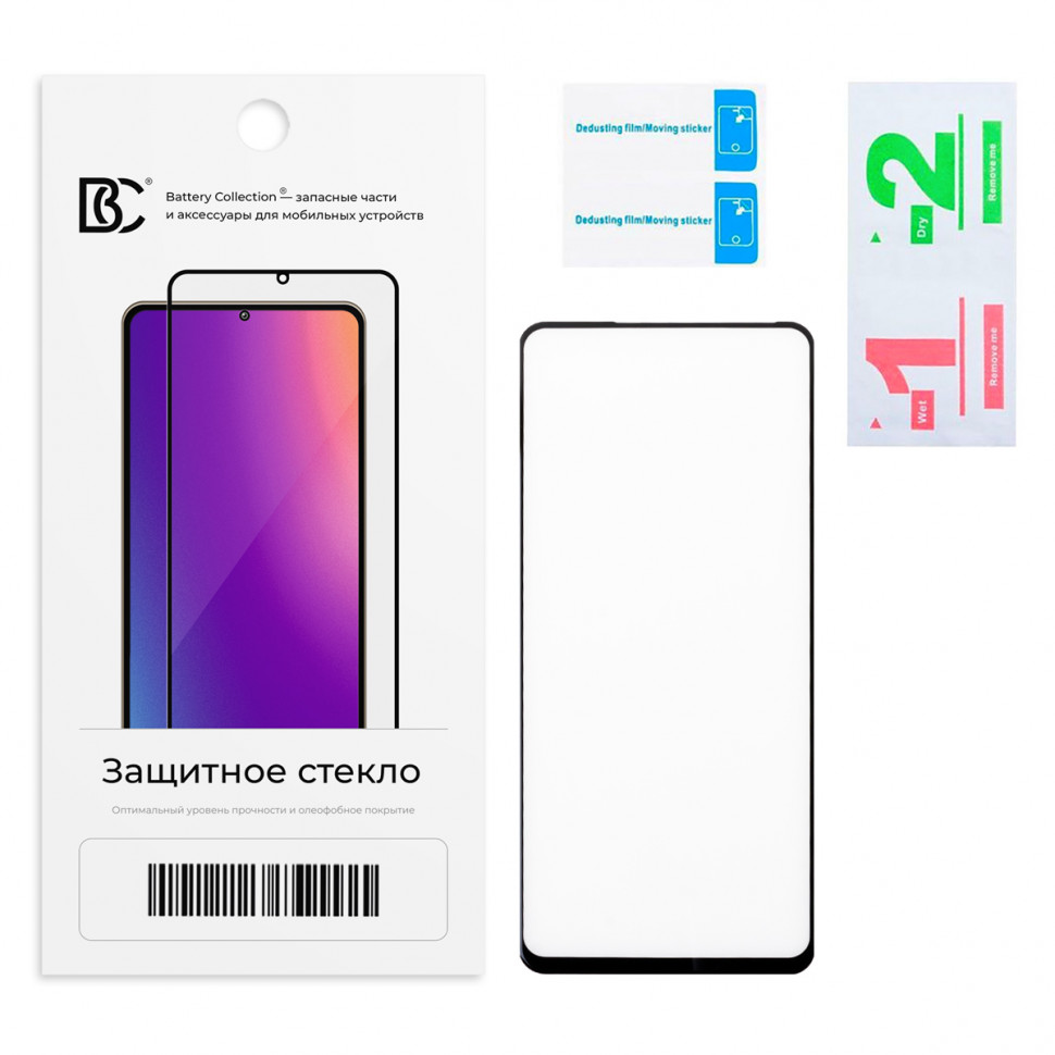 Защитное стекло "Премиум" для Infinix Hot 20S/30/40/40 Pro/Tecno Spark 20 Pro Черный