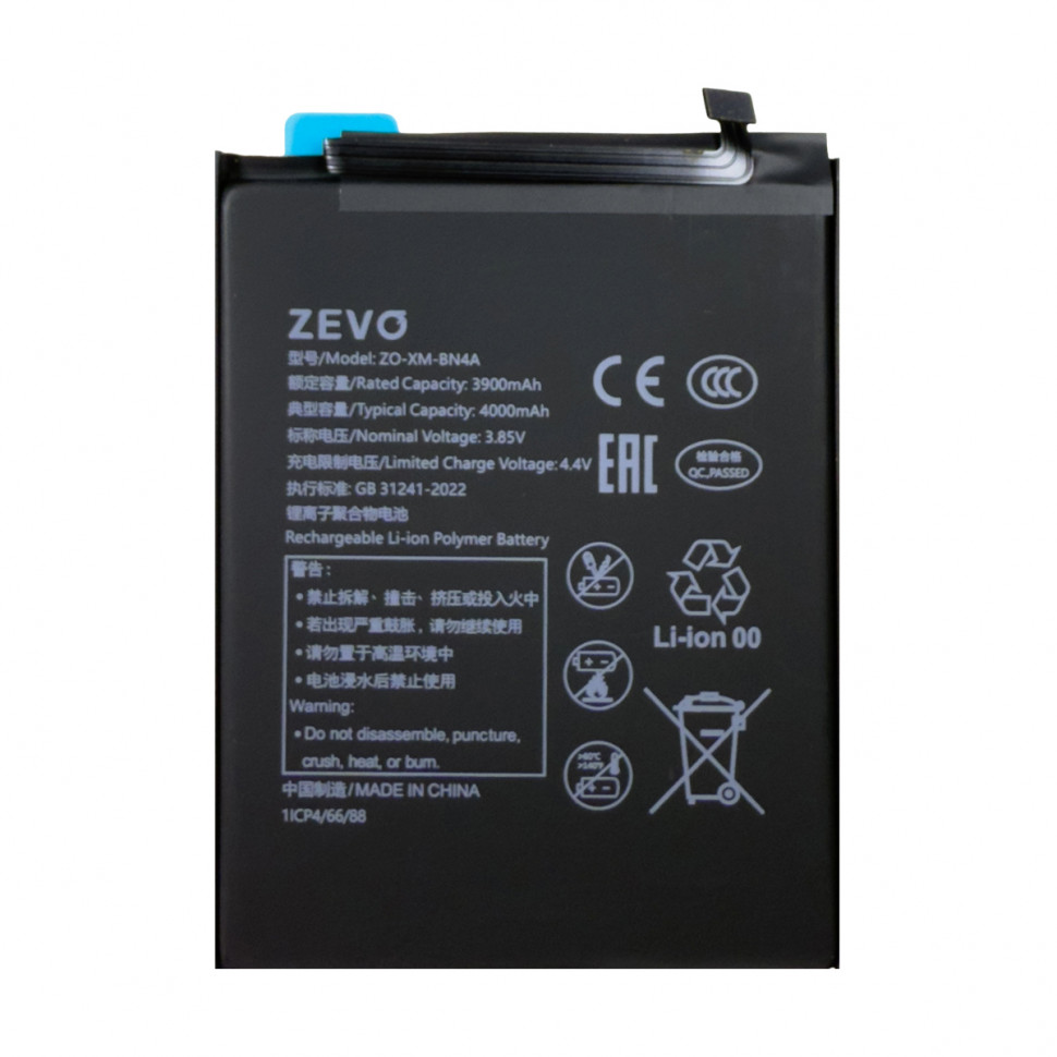 Аккумулятор для Xiaomi BN4A (Redmi Note 7/7 Pro) - Zevo