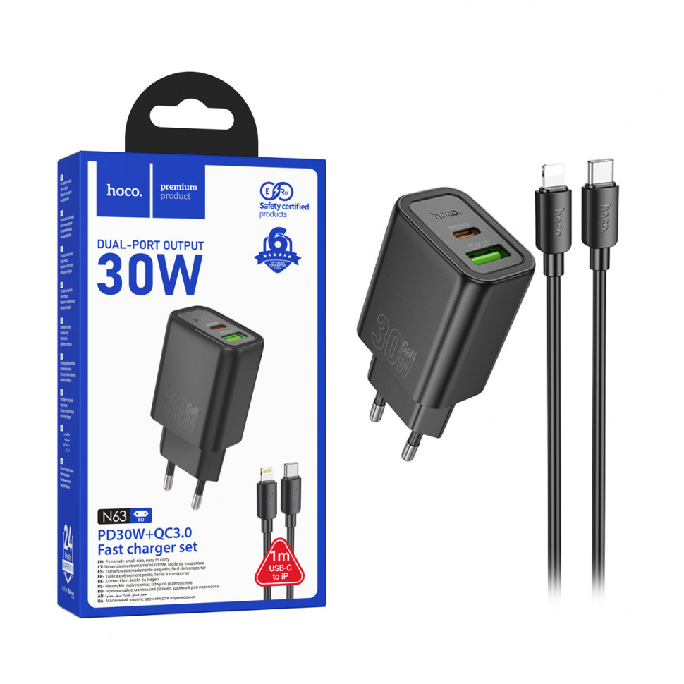 СЗУ USB/Type-C Hoco N63 (30W, QC3.0, PD, 2 порта, GaN, кабель Type-C-Lightning) Черный