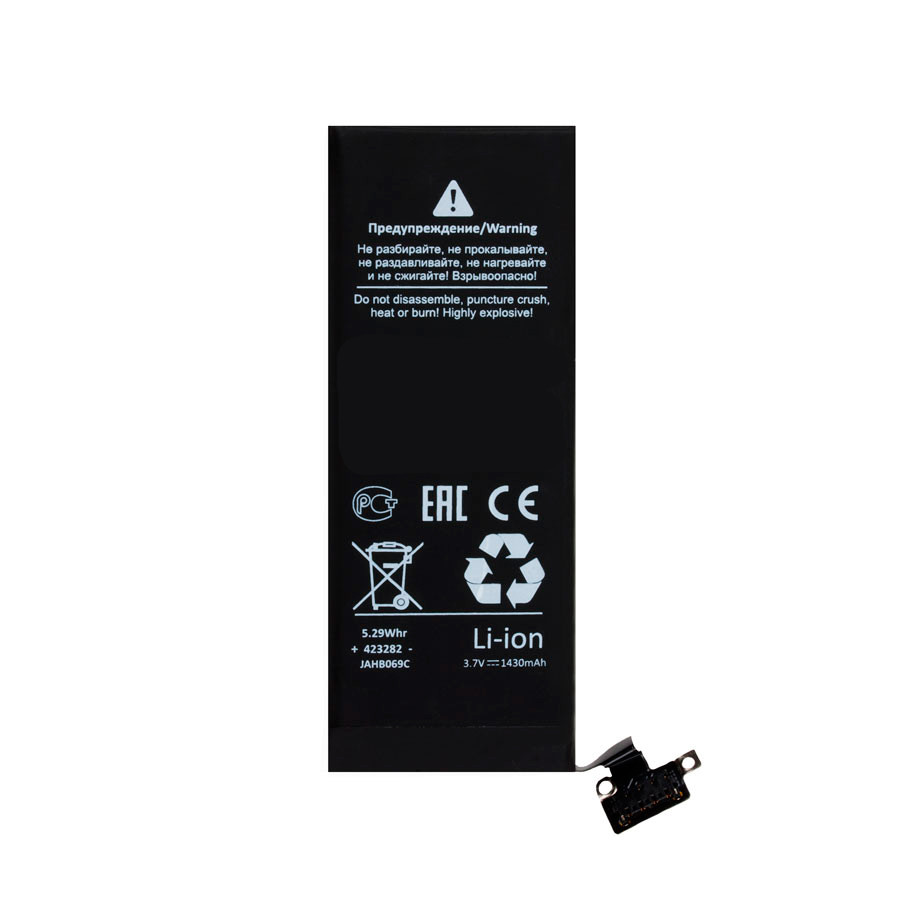 Аккумулятор для Apple iPhone 4S - Battery Collection (Премиум)