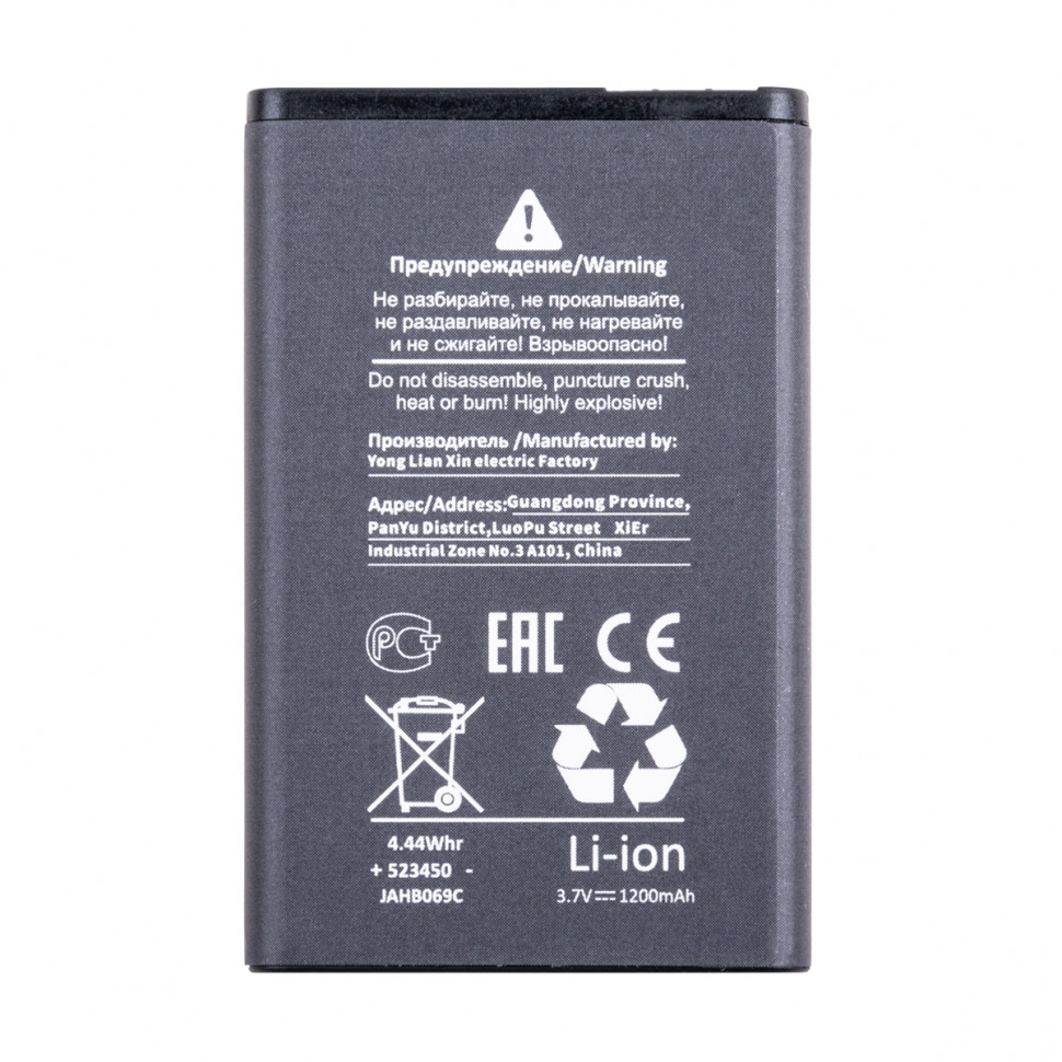 Аккумулятор для Nokia BL-5C (1100/130/130 Dual/150/205) - Battery Collection (Премиум)
