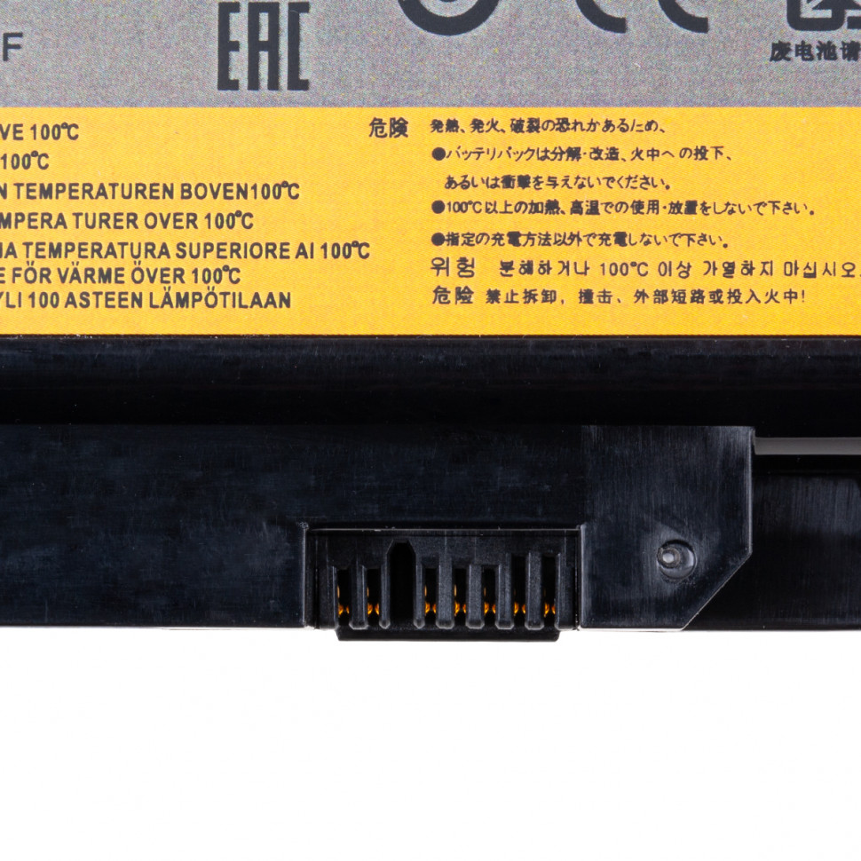 Аккумулятор для ноутбука Lenovo 57Y6440 (Y460, Y560, B560, V560)