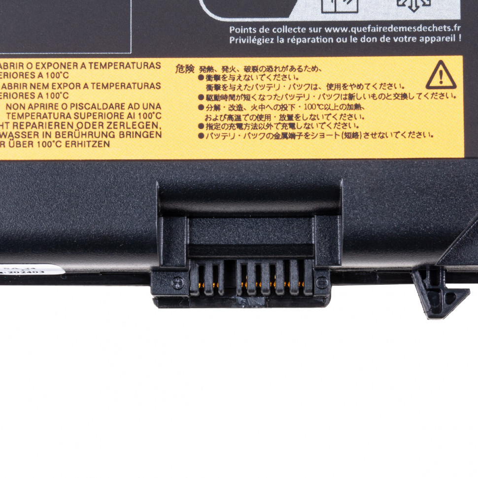 Аккумулятор для ноутбука Lenovo 42T4235 (ThinkPad E40, E50, L410, L510, SL410, SL510)