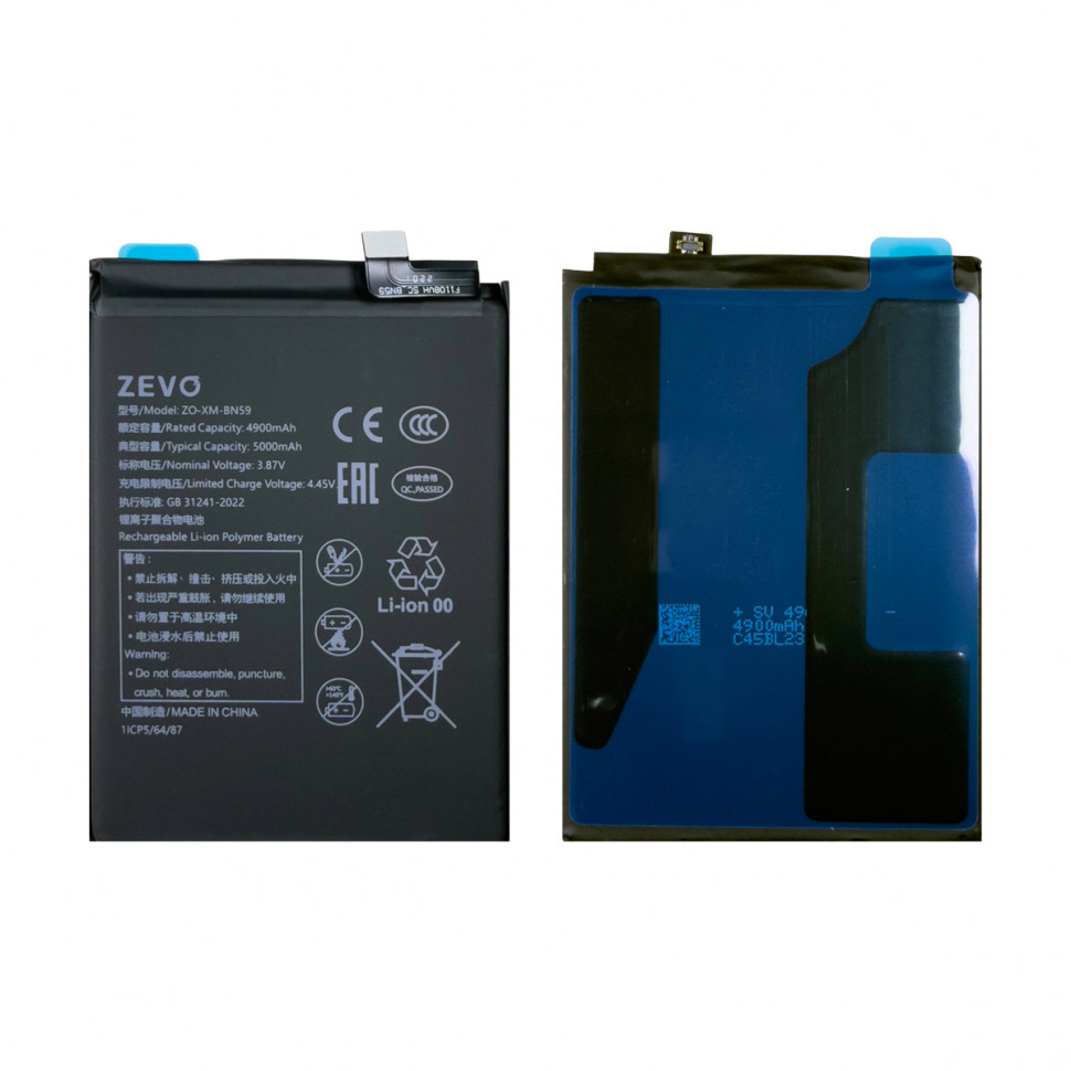 Аккумулятор для Xiaomi BN59 (Redmi Note 10/10S/Poco M5s) - Zevo