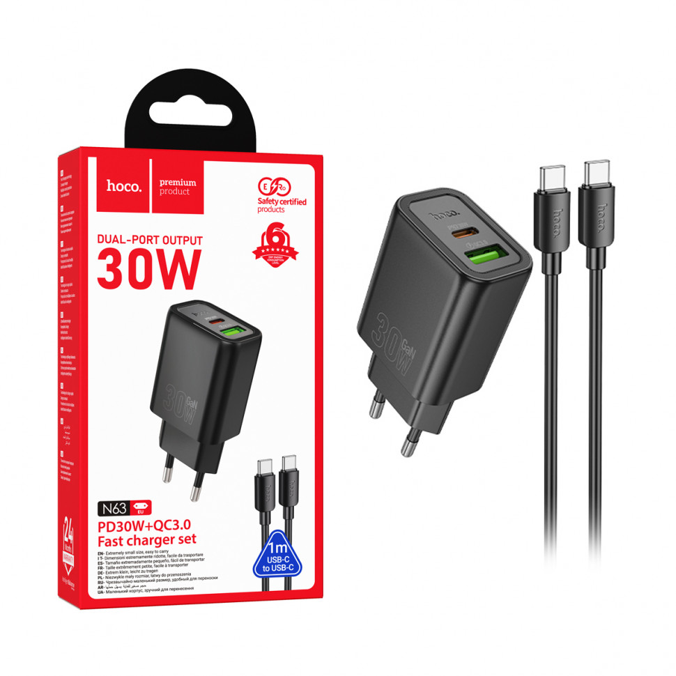 СЗУ USB/Type-C Hoco N63 (30W, QC3.0, PD, кабель Type-C-Type-C, GaN) Черный
