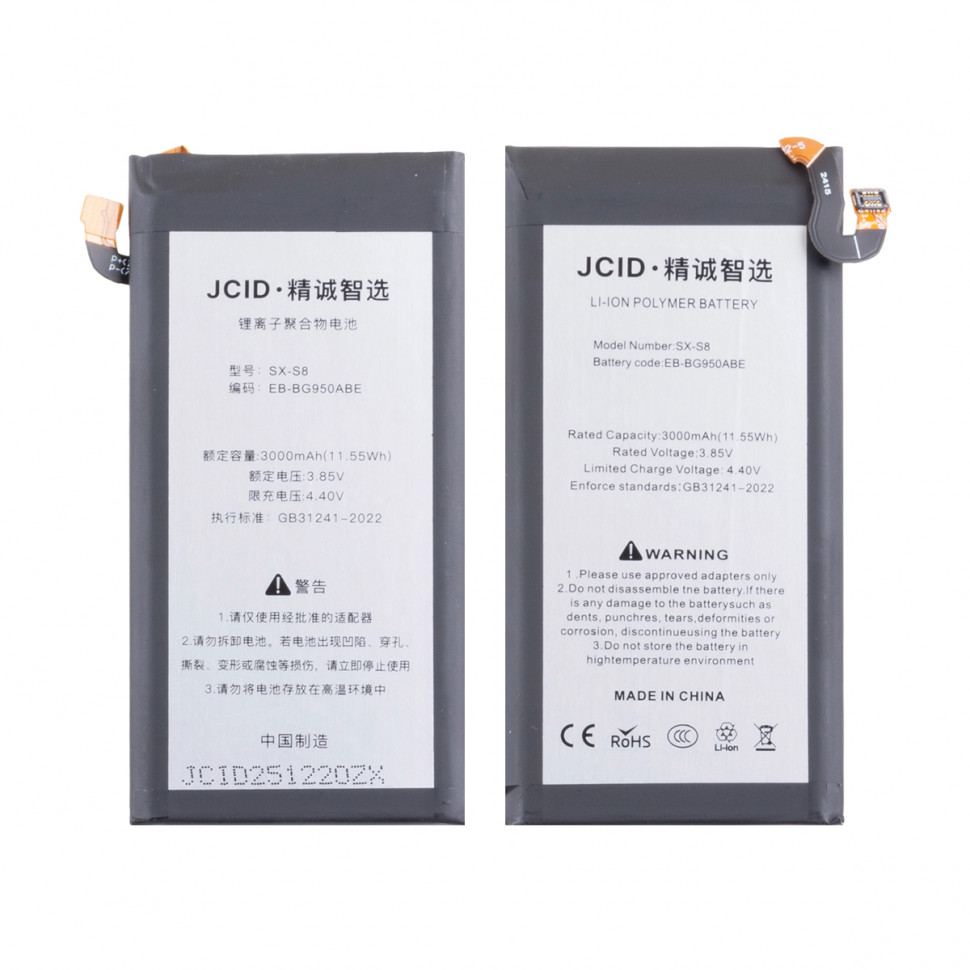 Аккумулятор для Samsung EB-BG950ABE (G950F S8) - JCID