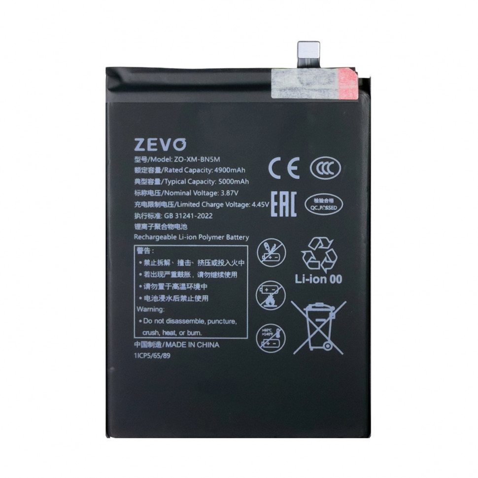 Аккумулятор для Xiaomi BN5M (Redmi Note 12 4G) - Zevo