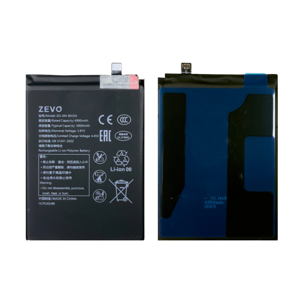 Аккумулятор для Xiaomi BN5M (Redmi Note 12 4G) - Zevo
