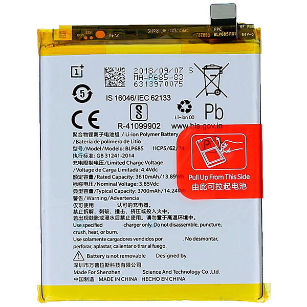 Аккумулятор для OnePlus BLP685 (6T/7)