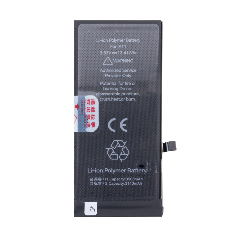 Аккумулятор для iPhone 11 - JCID усиленная 3500 mAh