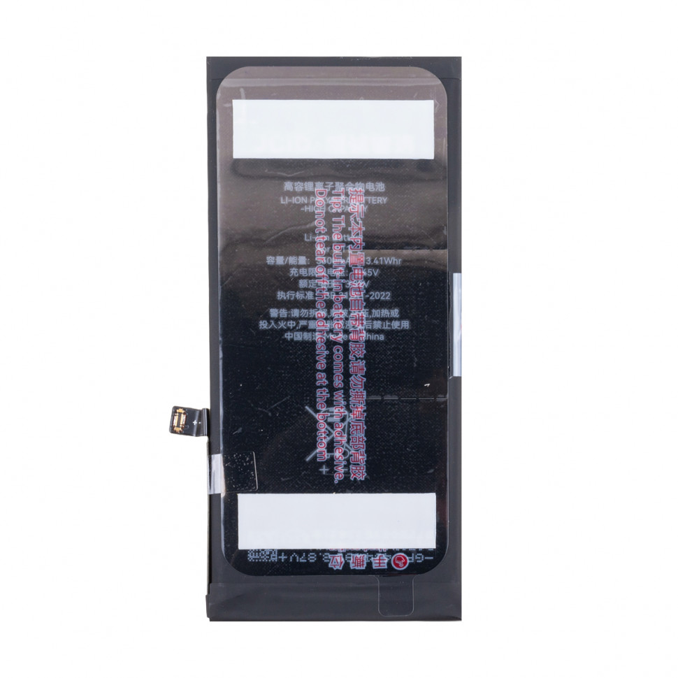 Аккумулятор для iPhone 11 - JCID усиленная 3500 mAh