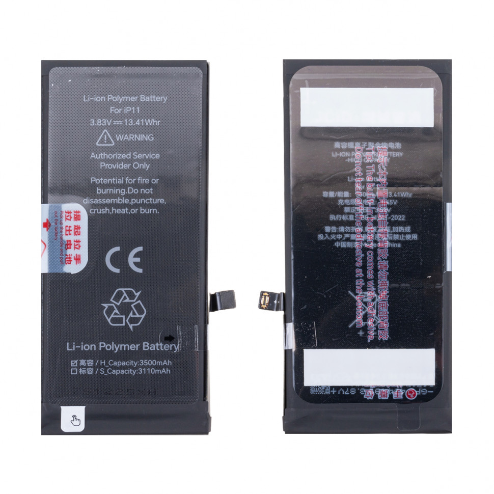Аккумулятор для iPhone 11 - JCID усиленная 3500 mAh