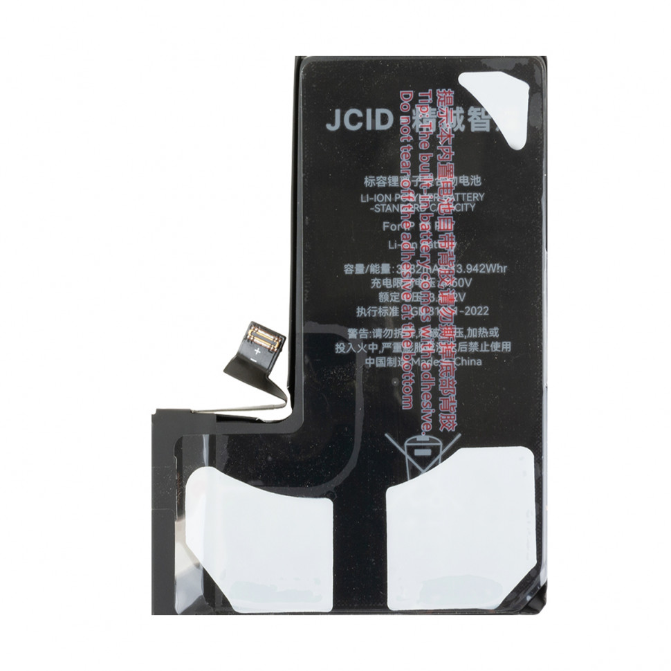 Аккумулятор для iPhone 16 Pro - JCID