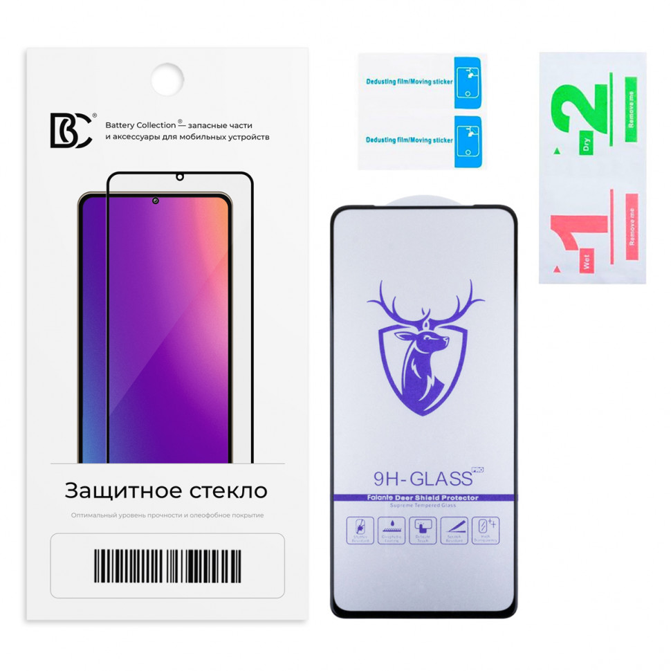 Защитное стекло "Премиум" для Xiaomi Redmi Note 10 Pro 4G/11 Pro 4G/5G/11E Pro/Poco X4 Pro 5G Черный