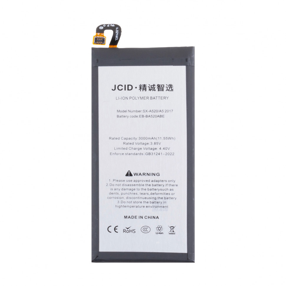 Аккумулятор для Samsung EB-BA520ABE (A520F A5 2017/J530F J5 2017) - JCID